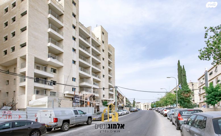 דירה, בית שמש