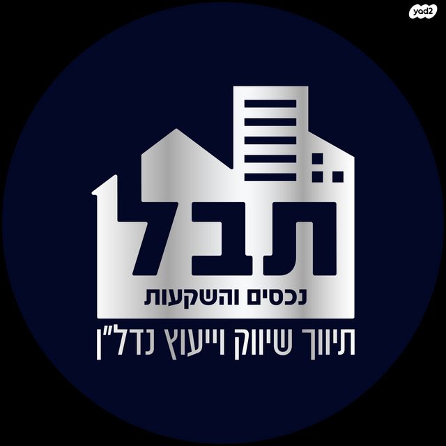 דירה