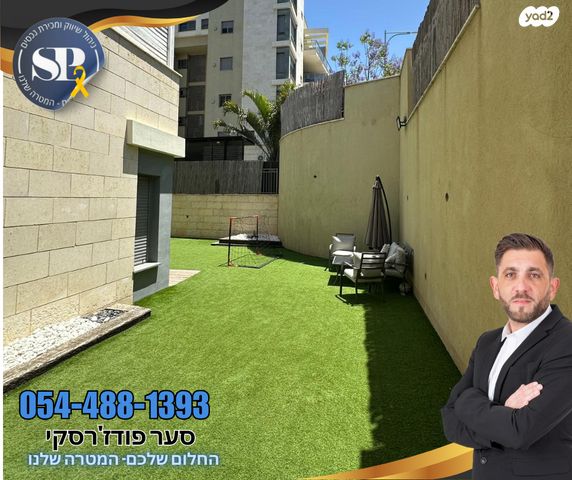 דירת גן, מגדל העמק