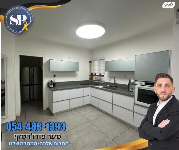 דירת גן, מגדל העמק