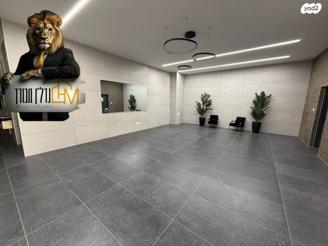 גג/ פנטהאוז, נתיבות