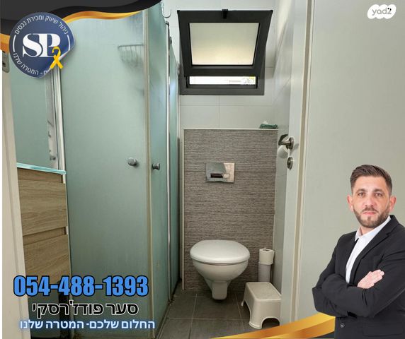 דירת גן, מגדל העמק