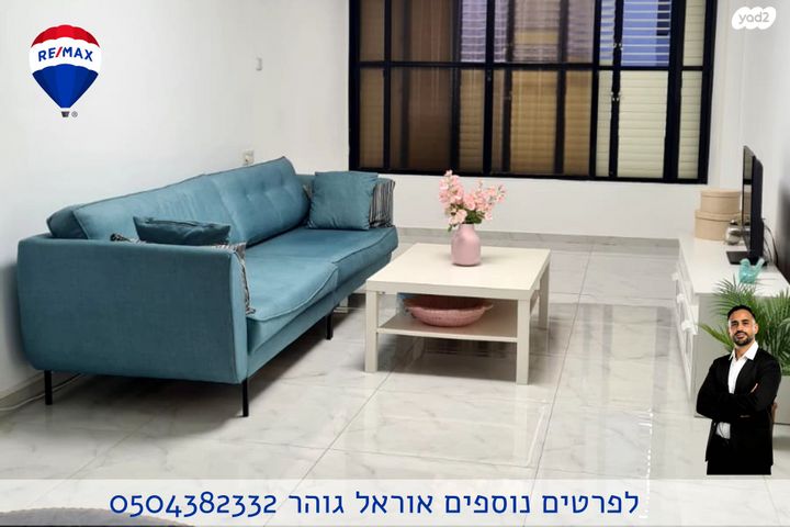 דרום מערב ותיק