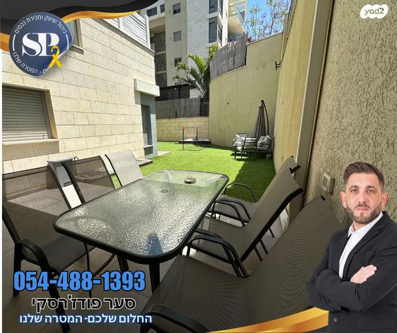 דירת גן, מגדל העמק