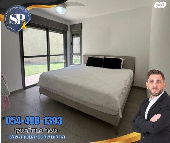 דירת גן, מגדל העמק