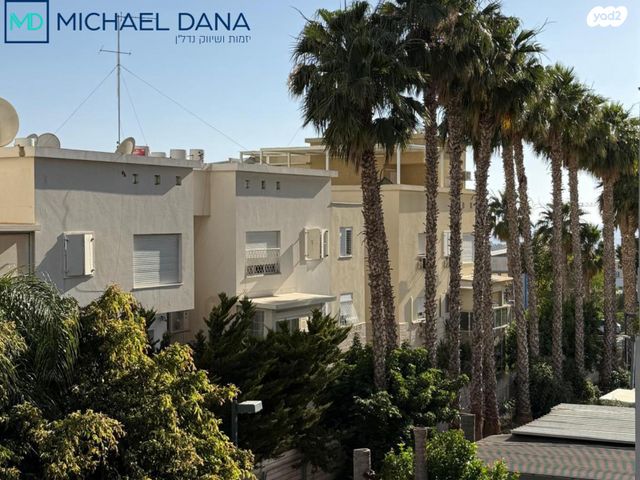 דירה, הרדוף, נאות כרמל, טירת כרמל