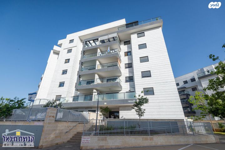 דירה, נלי זקס, פסגות אפק, ראש העין