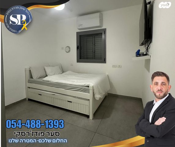 דירת גן, מגדל העמק