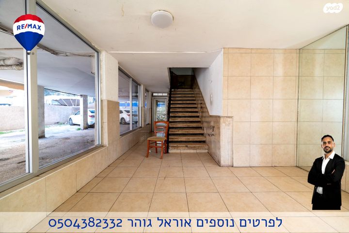 דירה, לב העיר, בת ים