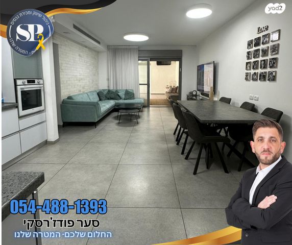 דירת גן, מגדל העמק