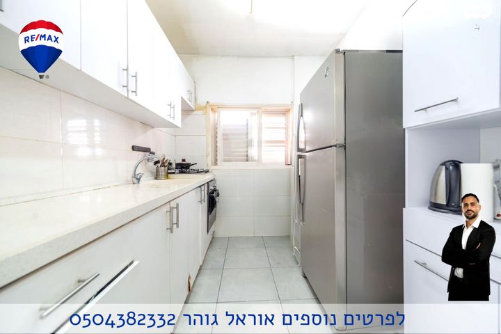 דירה, לב העיר, בת ים