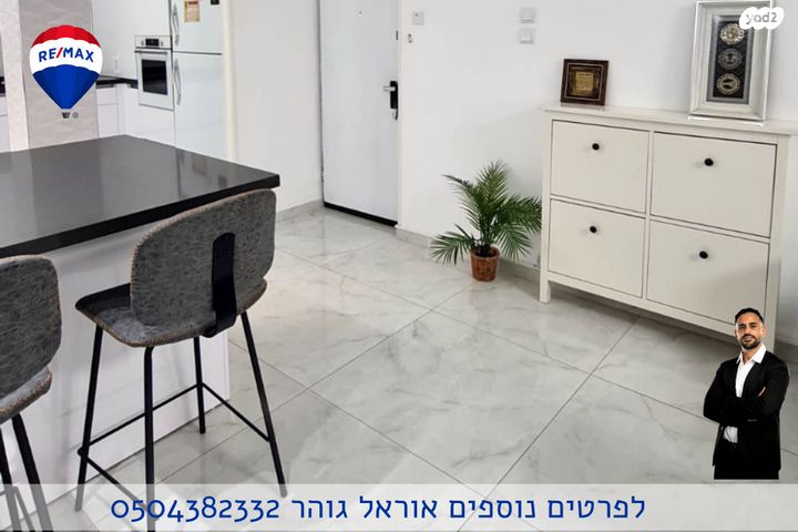 דירה, דרום מערב ותיק, בת ים