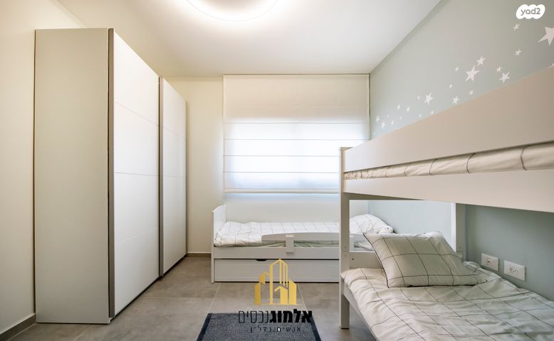 דירה, בית שמש