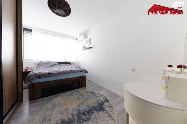 דירה, רש"י, רמב"ם, ראשון לציון