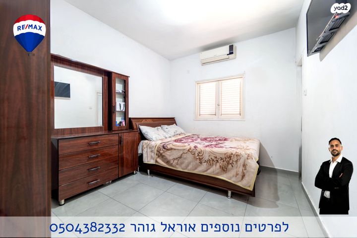 דירה, לב העיר, בת ים