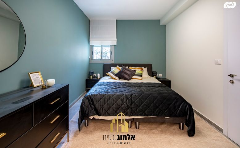 דירה, בית שמש