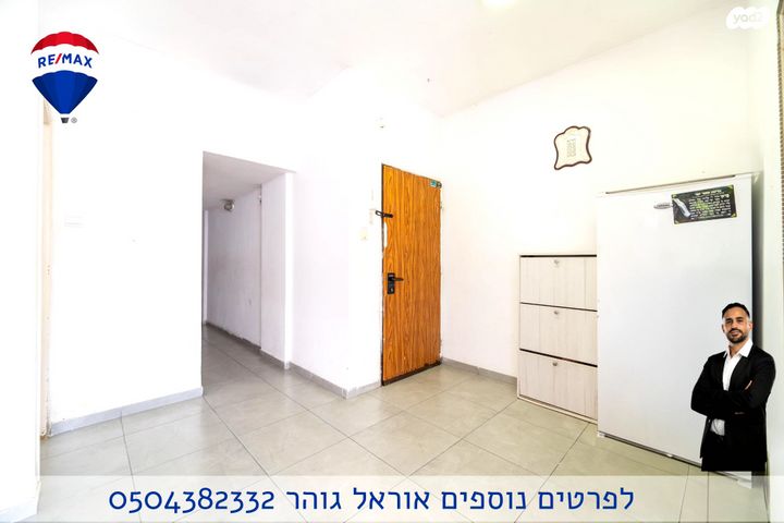 דירה, לב העיר, בת ים