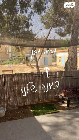 דירה, שכונה ד', באר שבע