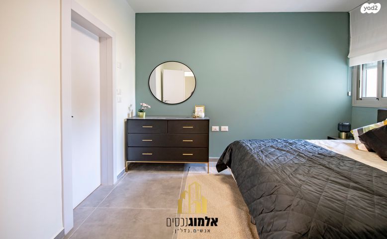 דירה, בית שמש