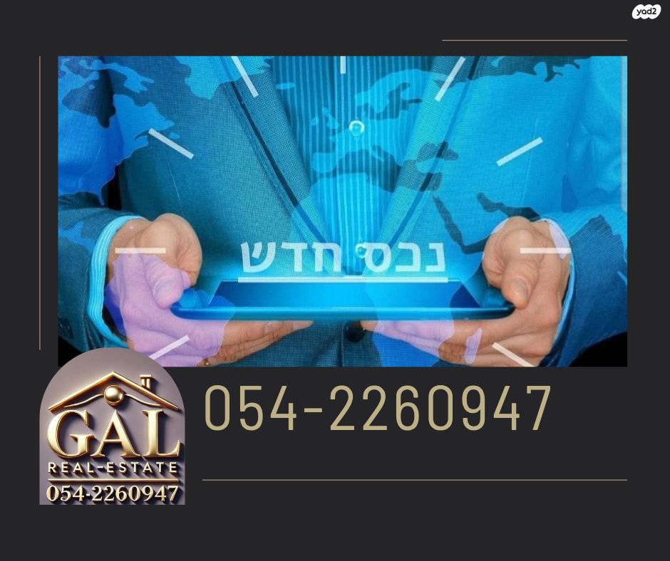 בית פרטי/ קוטג'