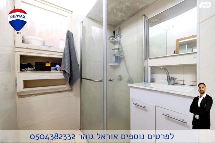 דירה, לב העיר, בת ים