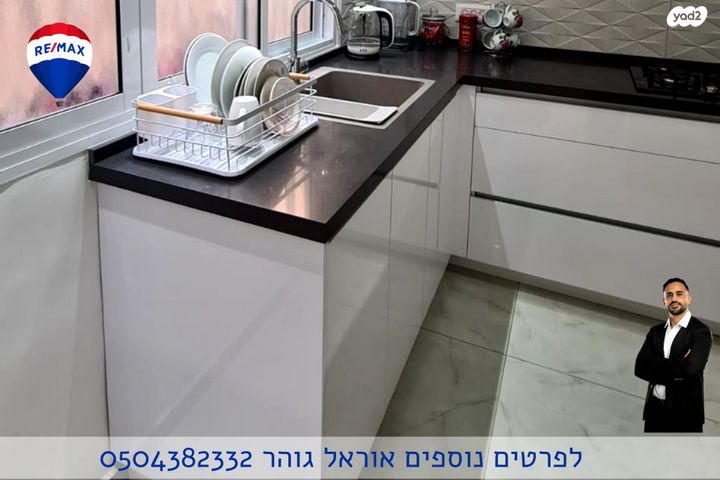 דירה, דרום מערב ותיק, בת ים