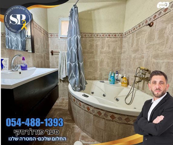 דירה, מגדל העמק