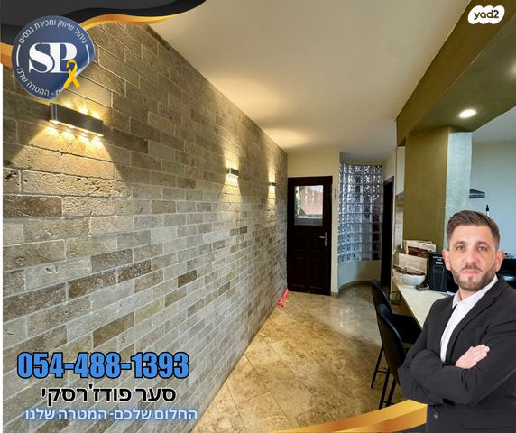 דירה, מגדל העמק