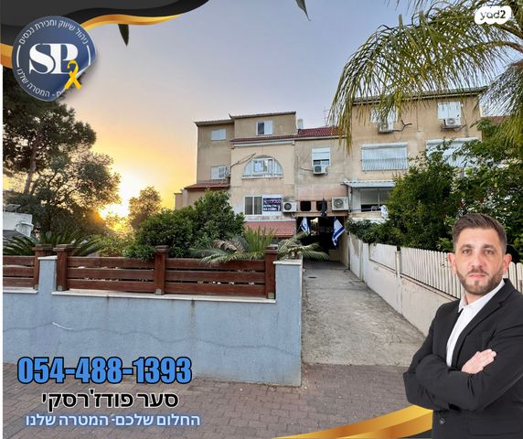 דירה