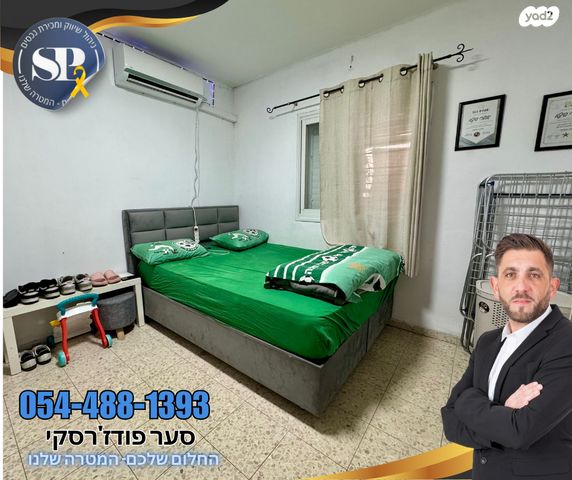 דירה, מגדל העמק