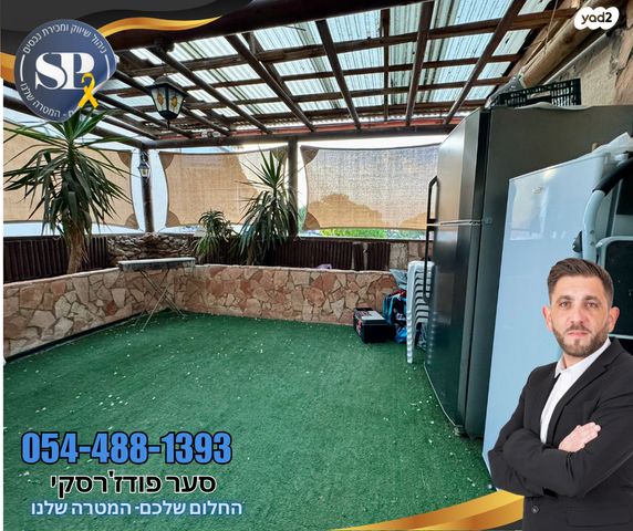 דירה, מגדל העמק