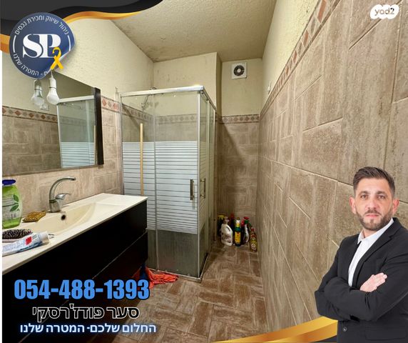 דירה, מגדל העמק