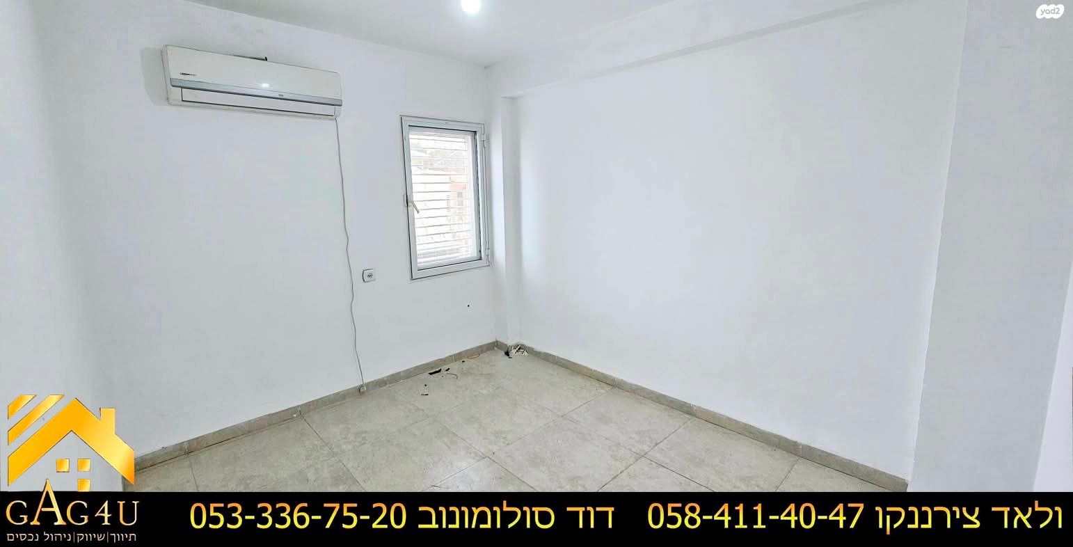 הורד 