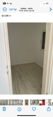 דירה, שדרות מאפו, אחוזה, חיפה