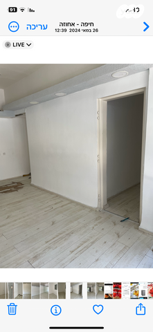 דירה, שדרות מאפו, אחוזה, חיפה