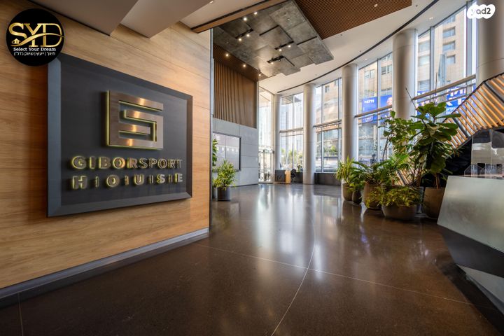 דרך מנחם בגין 