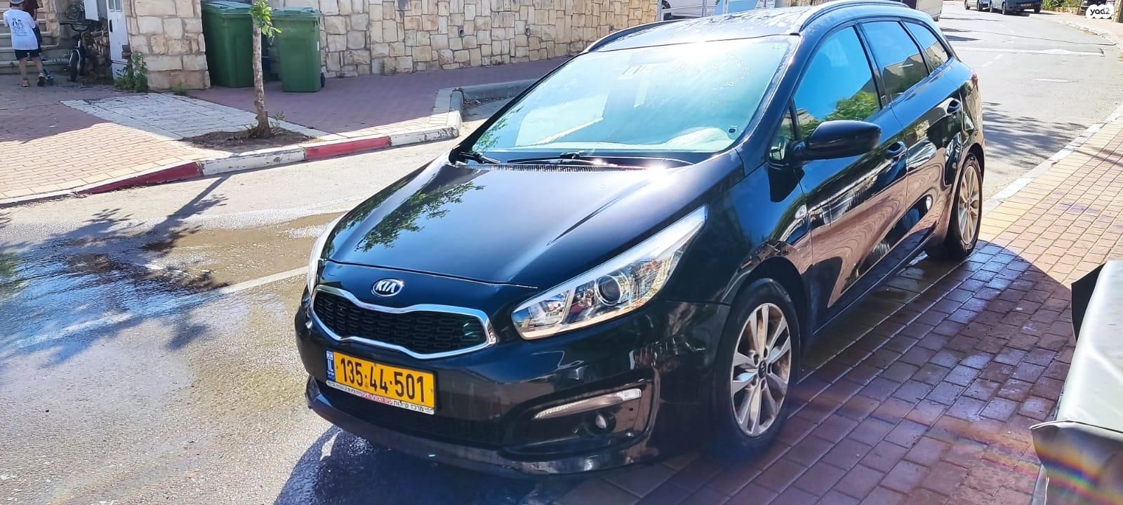 מודעת רכב קיה סיד