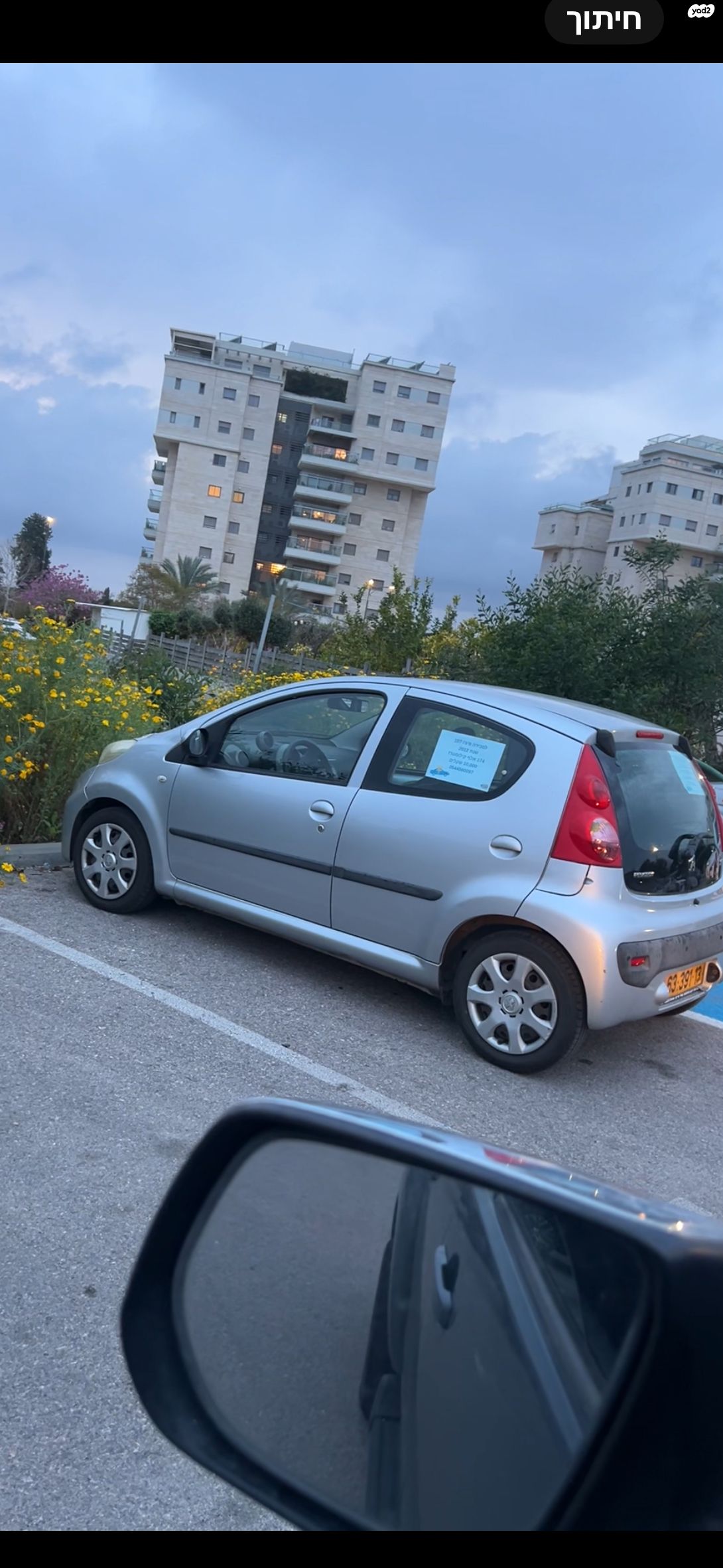 מודעת רכב פיג'ו 107