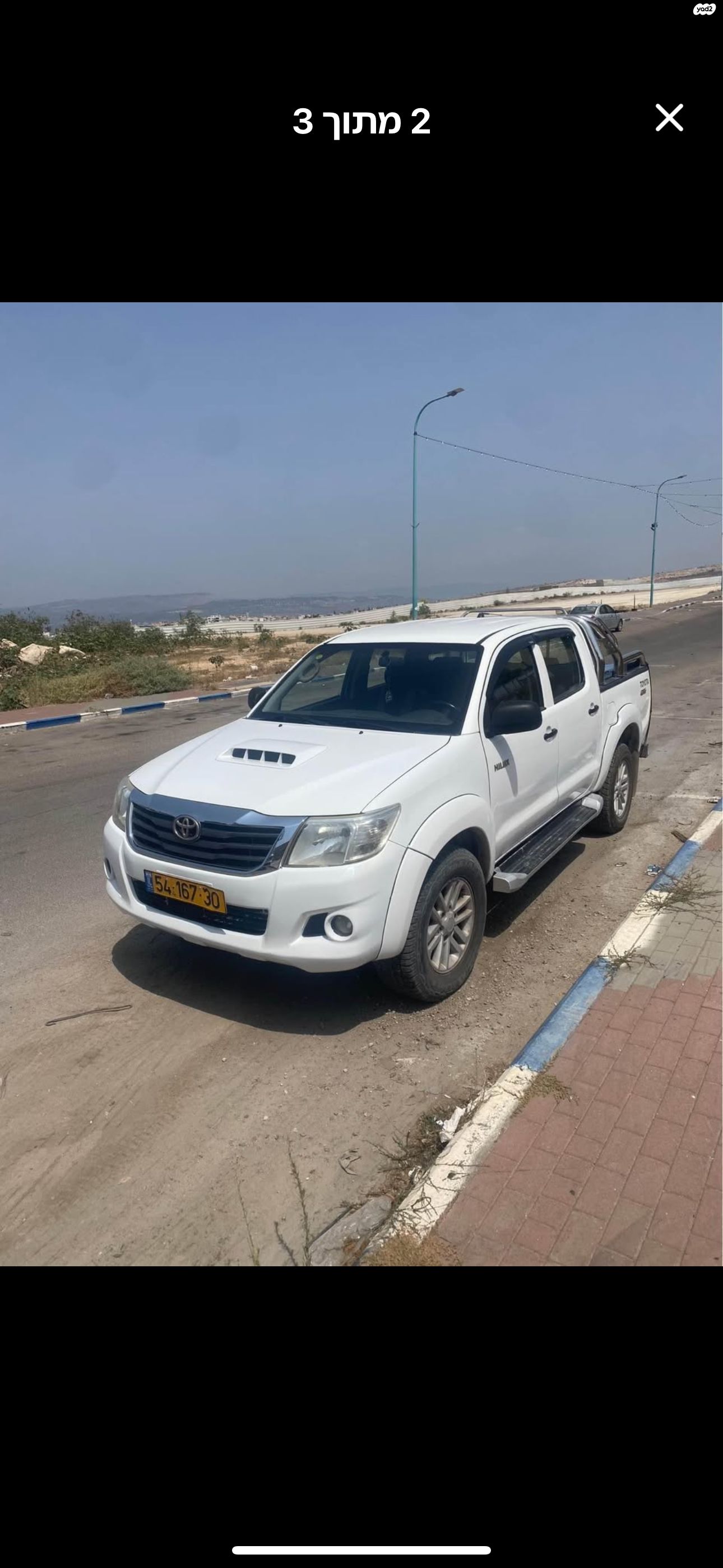 מודעת רכב טויוטה היילקס