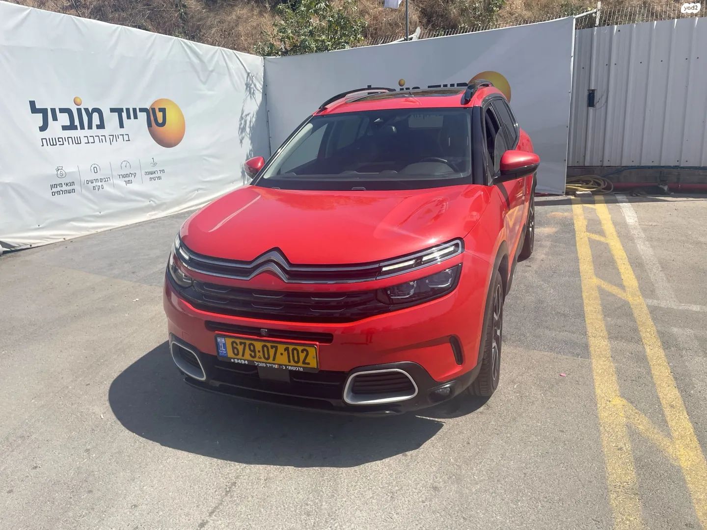 מודעת רכב סיטרואן C5 איירקרוס