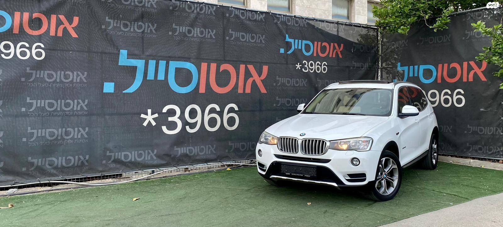 מודעת רכב ב מ וו X3