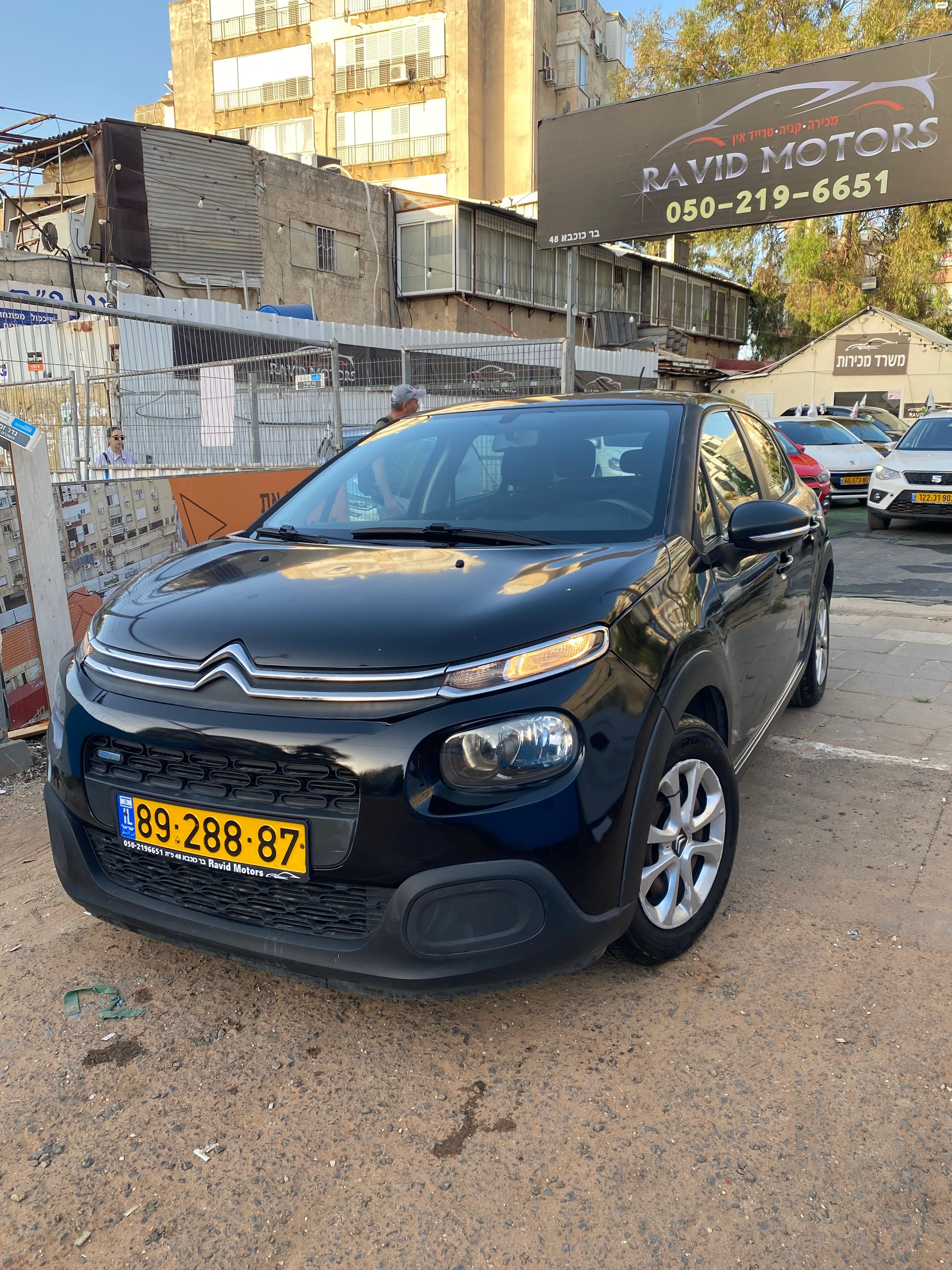 מודעת רכב סיטרואן C3