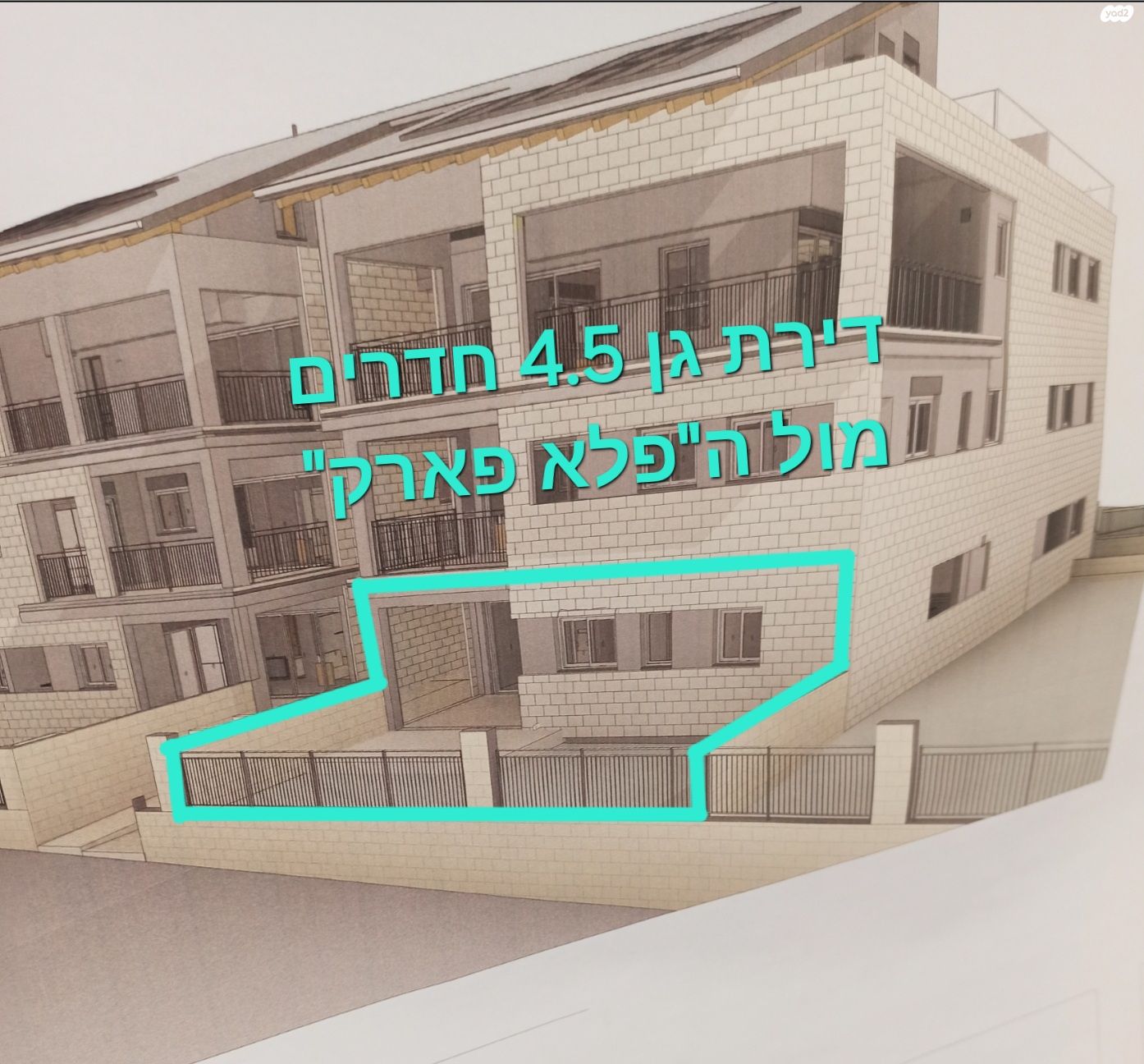 הגיא 44