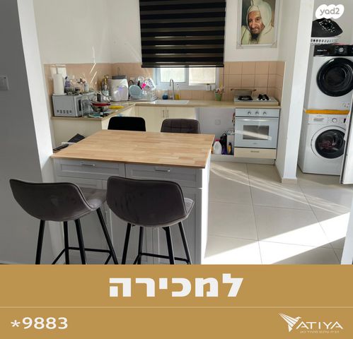 דירת גן, שדרות השיטה, קרית מנחם, אופקים