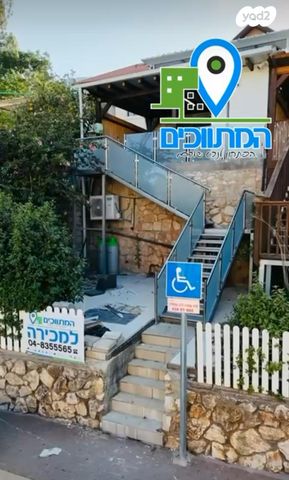 הרצל 