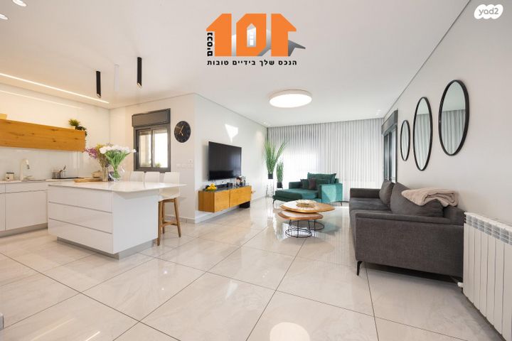 דירה, יצחק רפאל, חומת שמואל, הר חומה, ירושלים