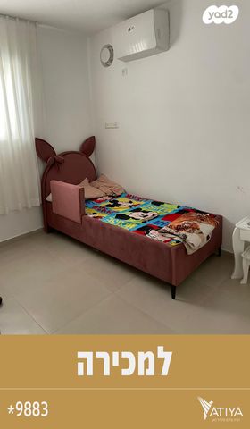 דירת גן, שדרות השיטה, קרית מנחם, אופקים