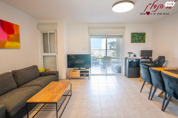 דירה, שמואל הנביא, הנביאים, מודיעין מכבים רעות