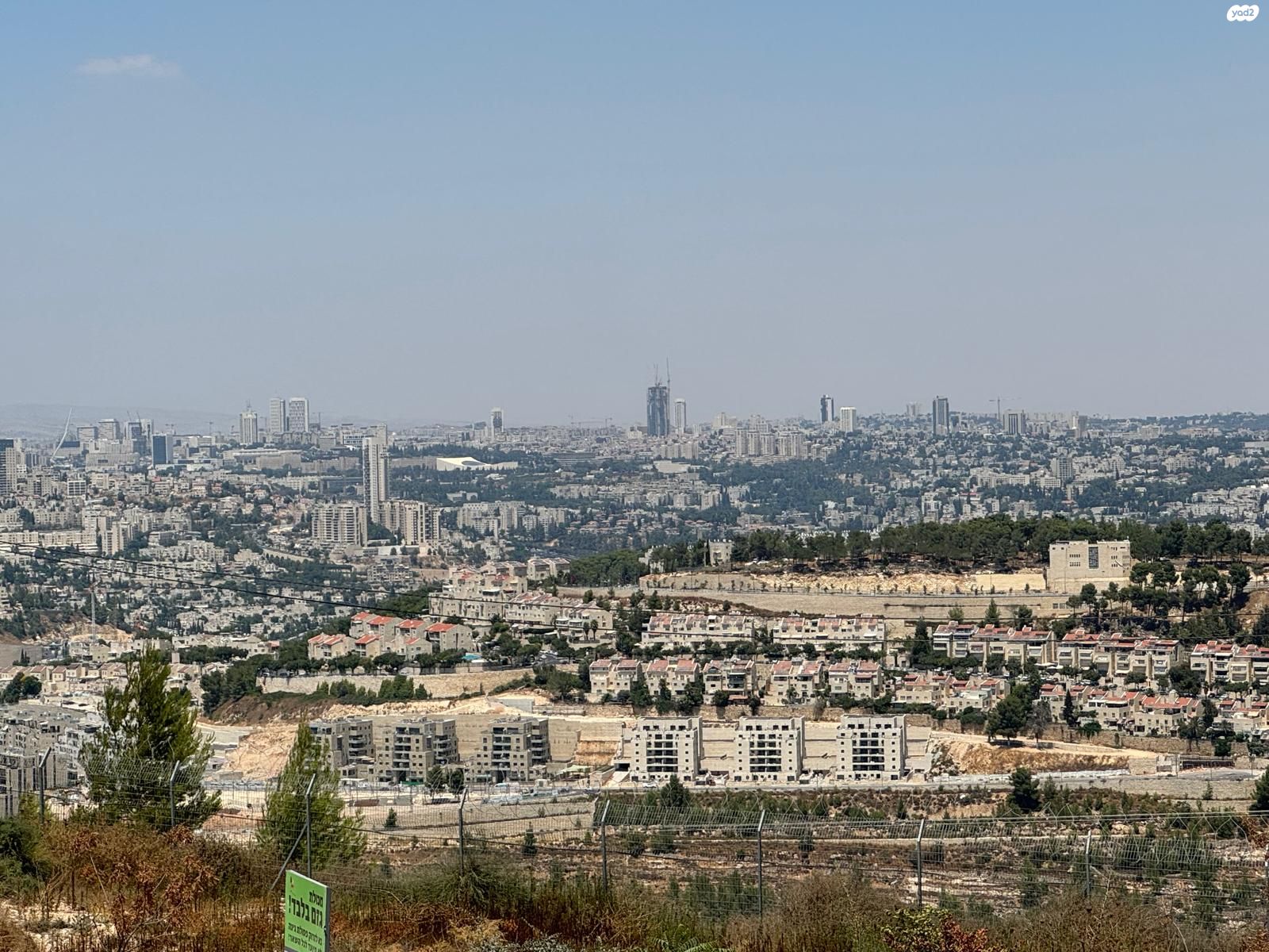 הר גילה