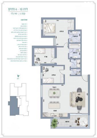 דירה, בבלי, תל אביב יפו